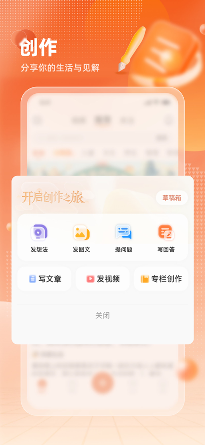 九典文化苹果版5