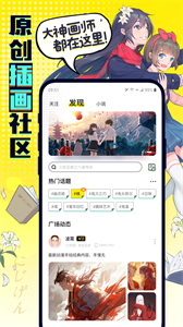 有盐轻小说1