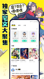 有盐轻小说2