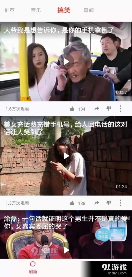 丽人视频1