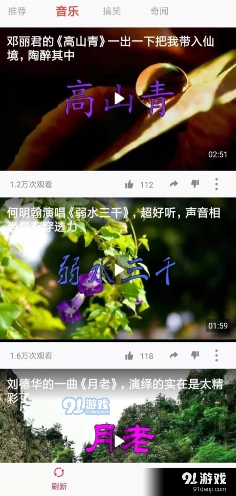 丽人视频2