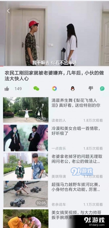丽人视频3
