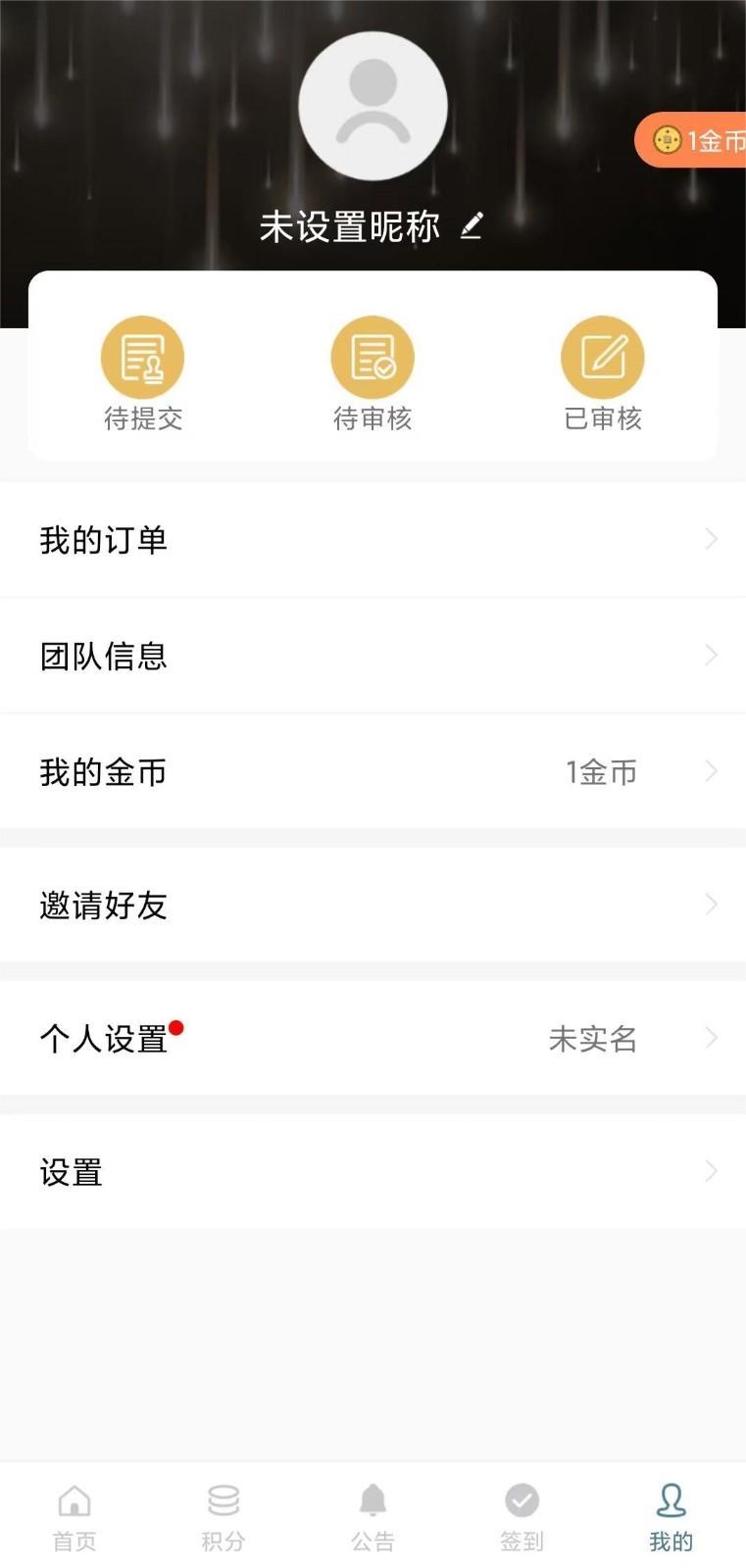 直属2