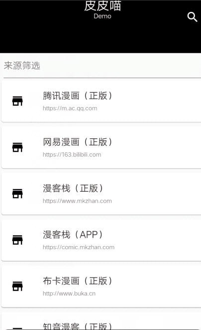 皮皮喵清爽版1
