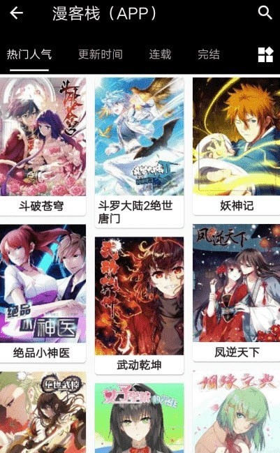皮皮喵清爽版2