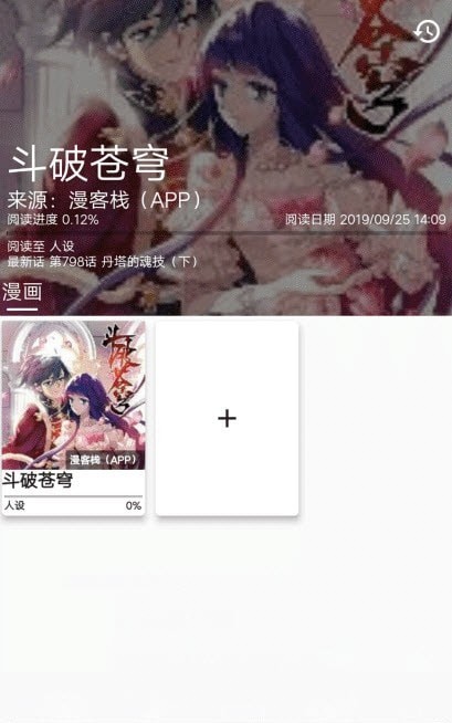 皮皮喵清爽版3