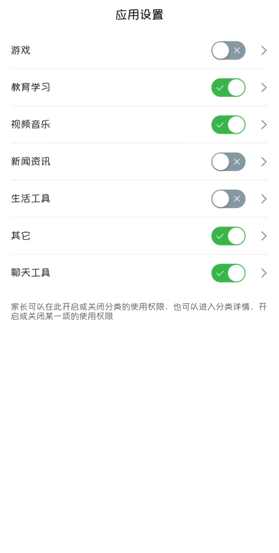 云朵守护孩子小米端5