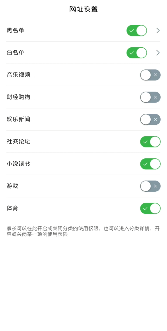 云朵守护孩子小米端6