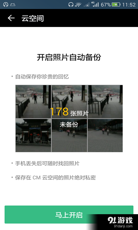 云图1