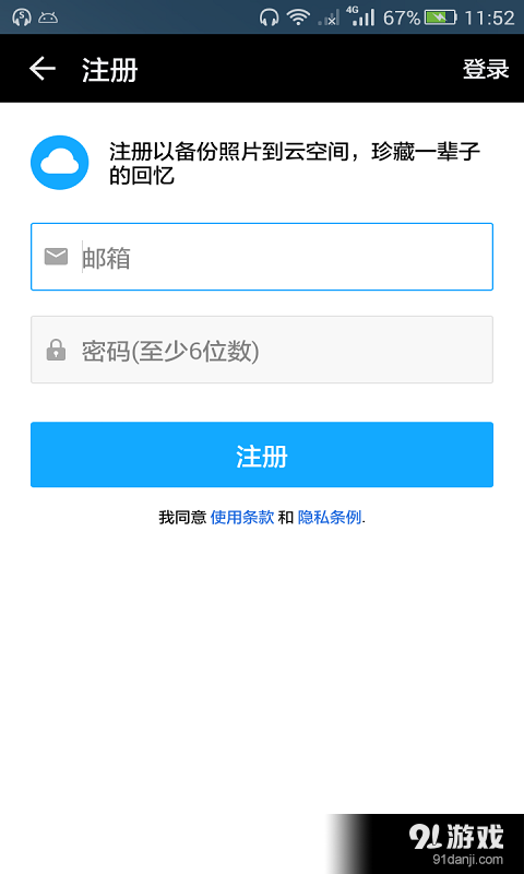 云图2