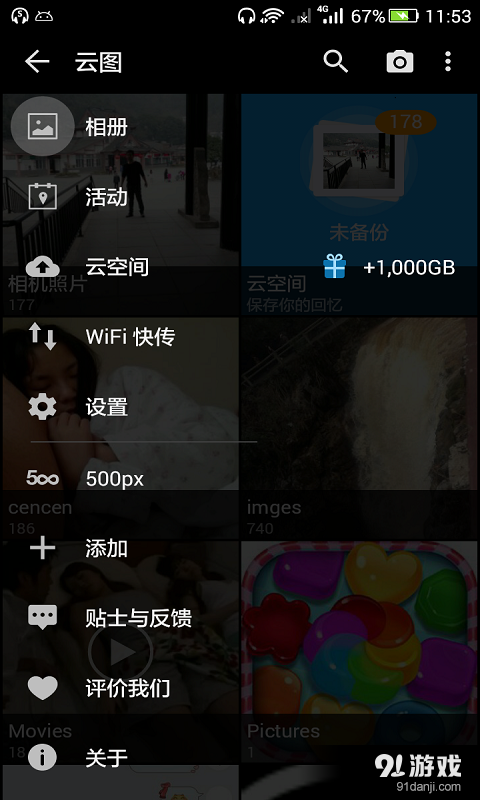 云图3