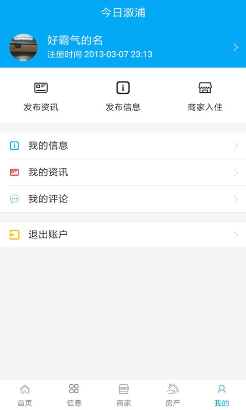 今日溆浦4