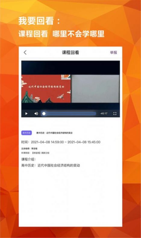亿云校教师1
