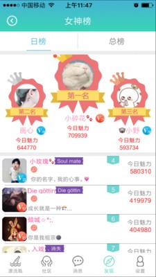 有朋漂流瓶5