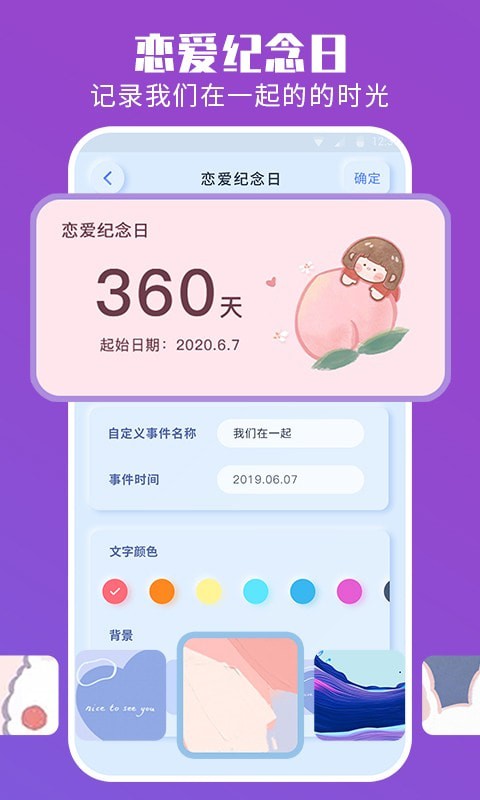 主题组件大全1
