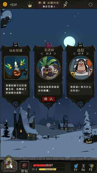 月圆之夜小米版2