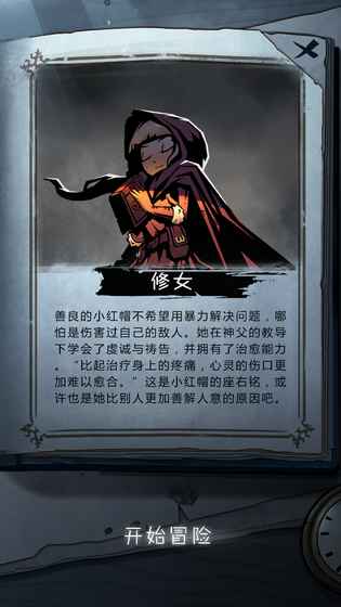 月圆之夜小米版3