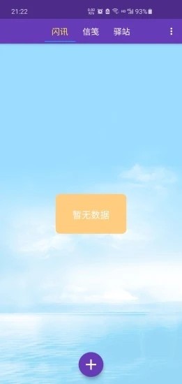 云鸽1