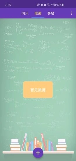 云鸽2
