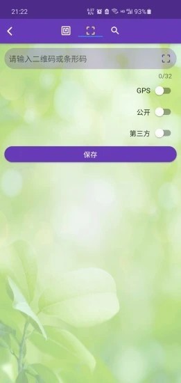 云鸽3