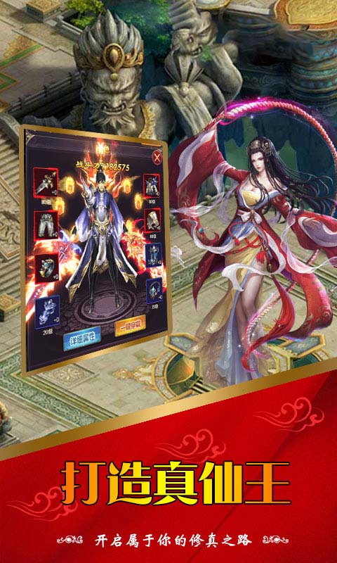 九州情缘录3