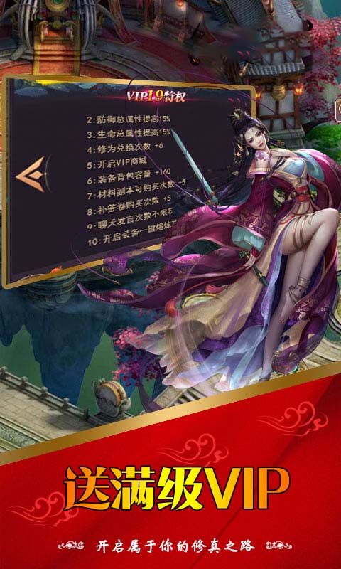 九州情缘录4
