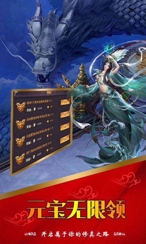 九州情缘录5