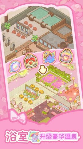 乌冬的旅店无限金币版3