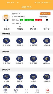 有色云2