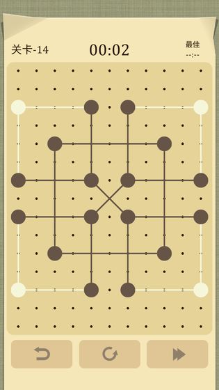 交叉线2