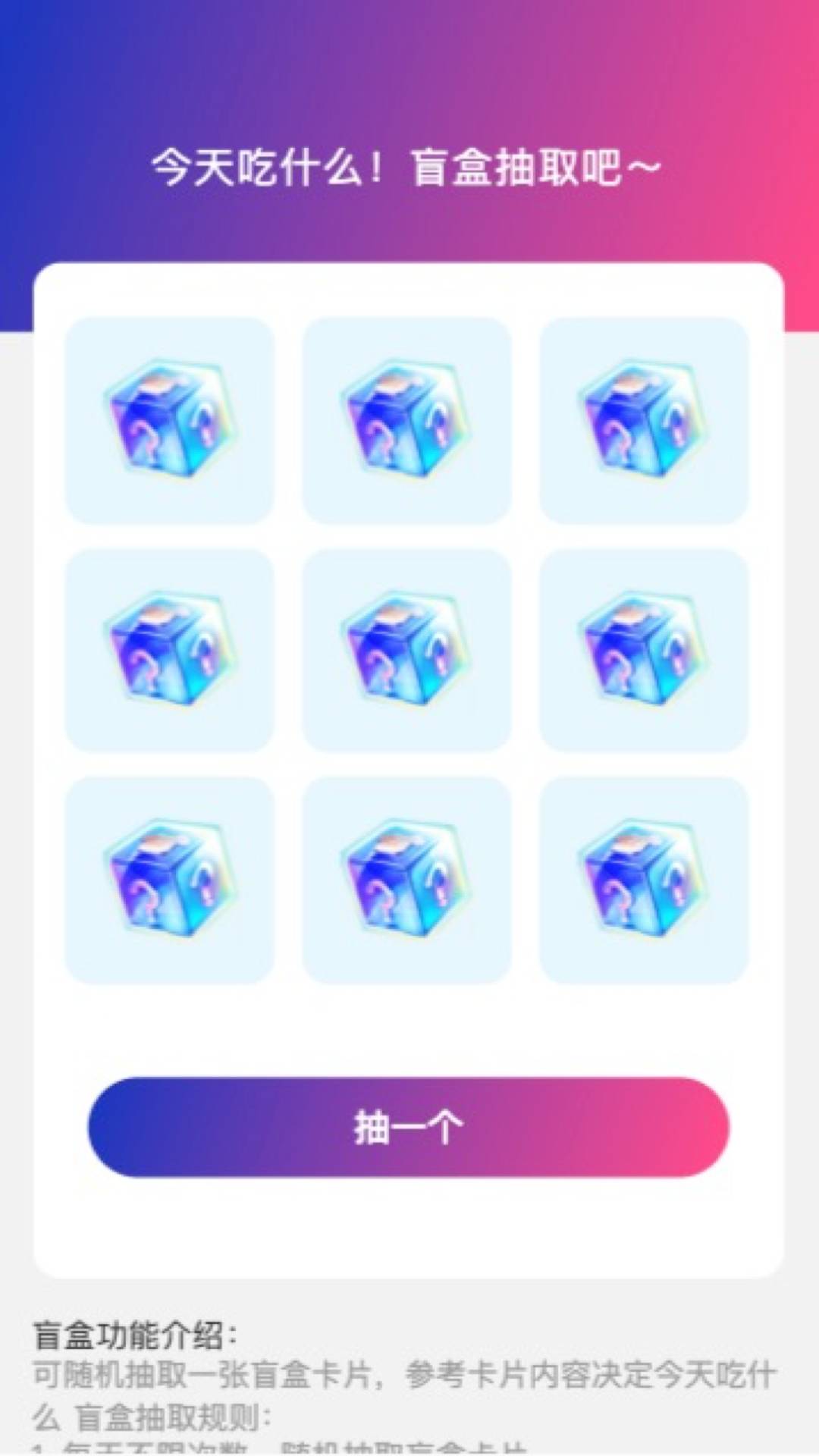 极光流量4