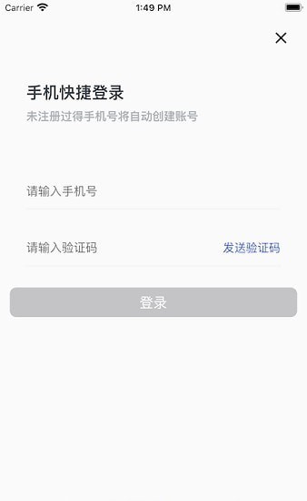 车况查查3