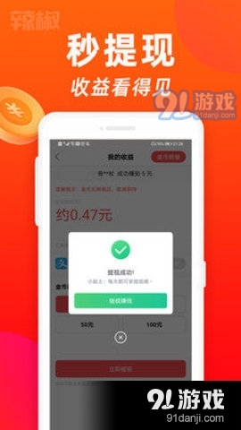 仙踪林免费观看2