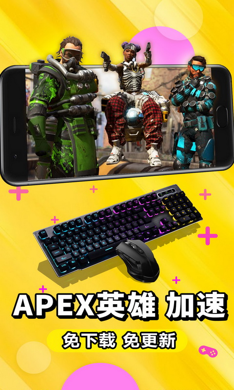 云游游戏3