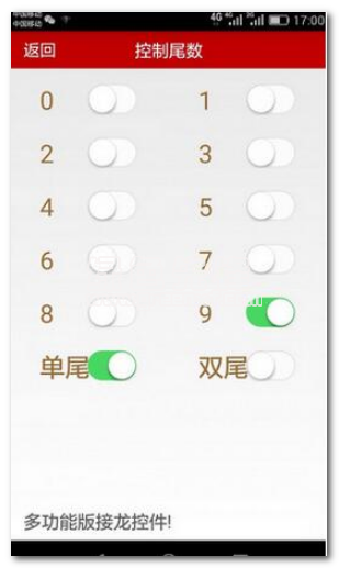 微信红包万能作弊器(抢红包神器)V1.1 安卓简化版1