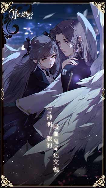 月影别墅1