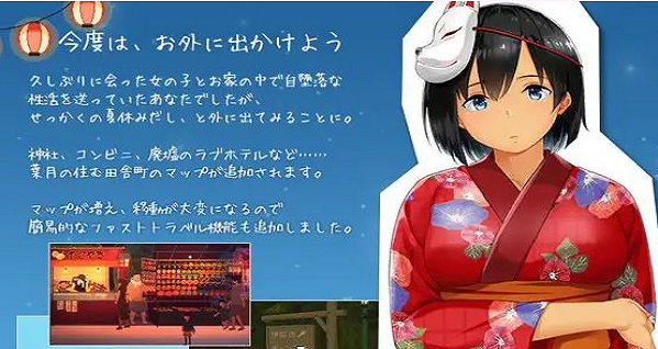 田舍生活生存rpg冷狐版3
