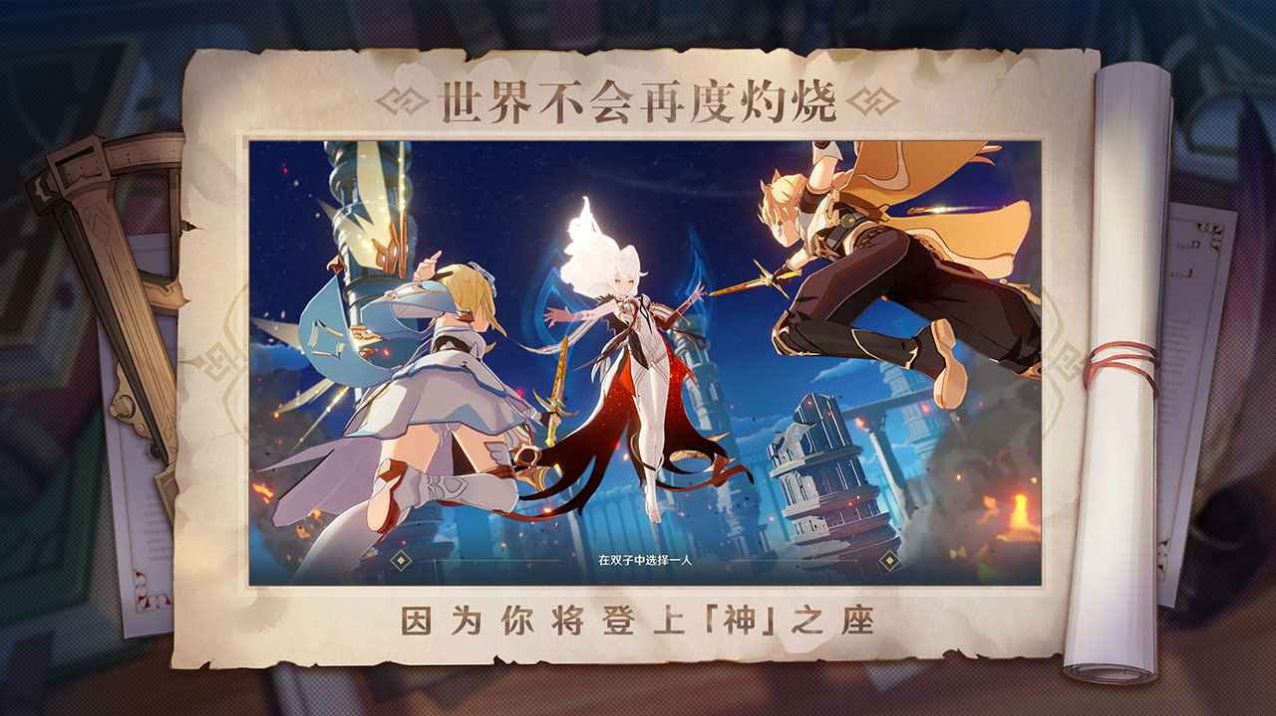 云原神bilibili服2