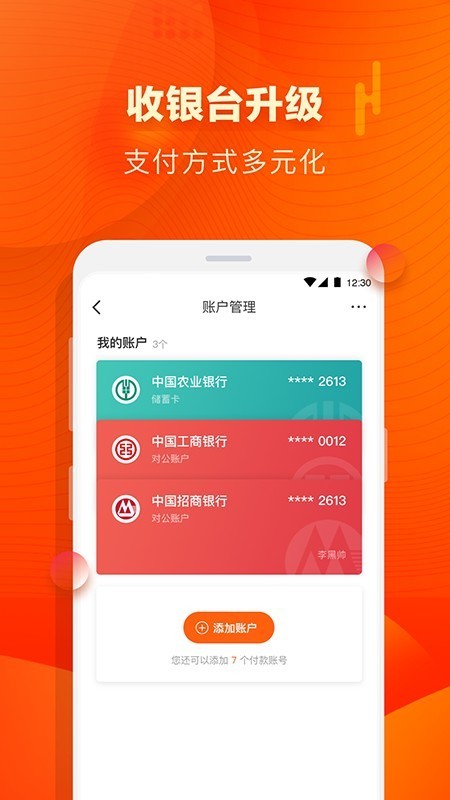 益农源选1