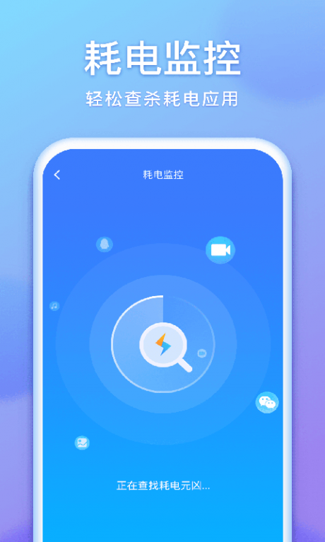省电狗4