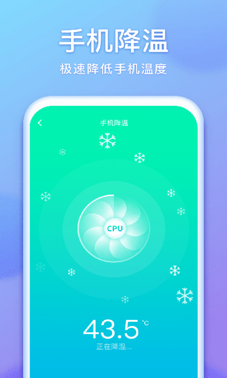 省电狗5