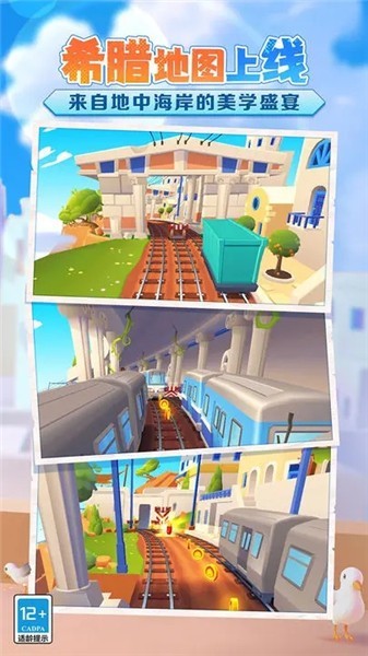 地铁跑酷柯南联动版3