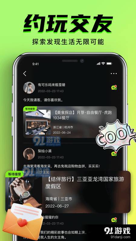 九幺免费版下载2