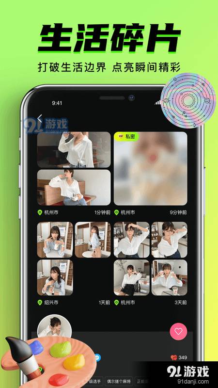 九幺免费版下载5