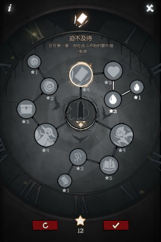 月圆之夜单机版5