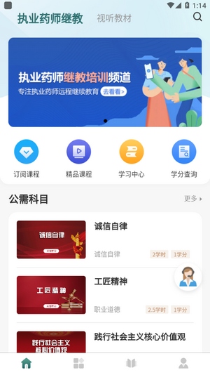 举名教育3