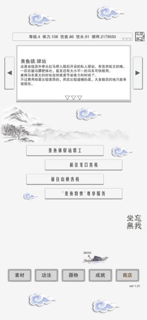 主神空间152
