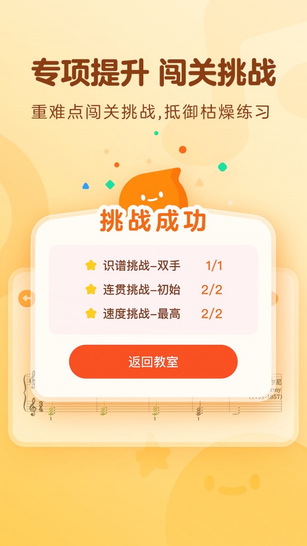 有道爱乐4