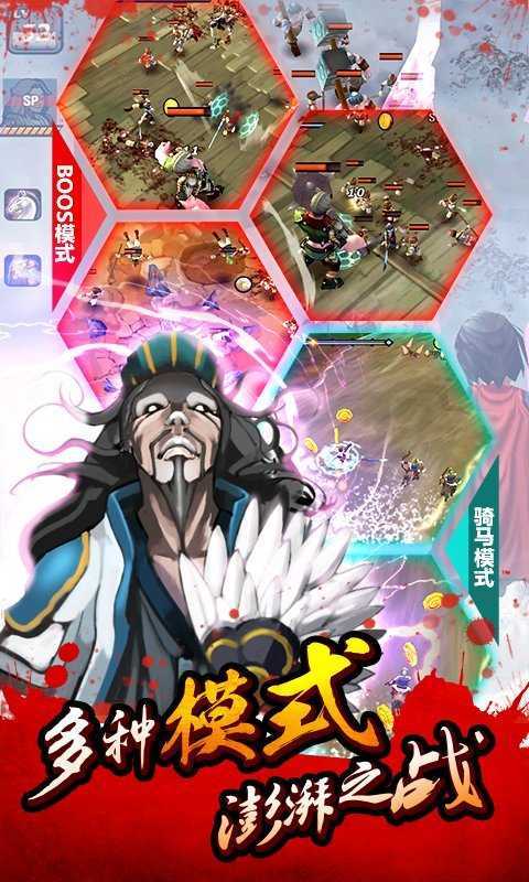 亡灵杀手官方正版3
