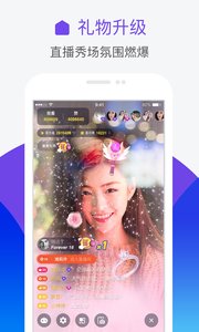 人人网手机版7.64